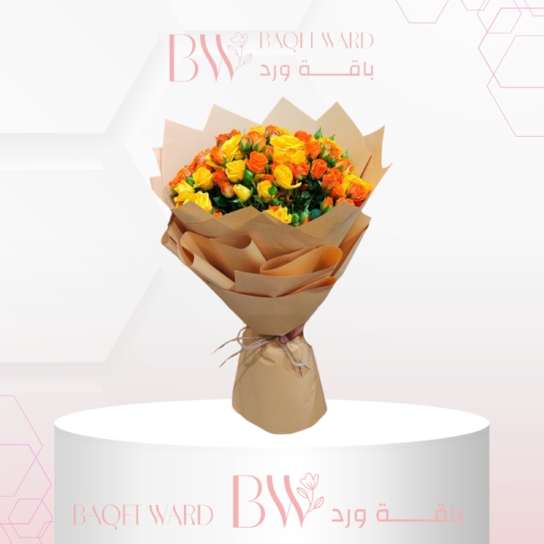 باقة البرتقالي و الأصفر