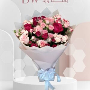 باقة بهجة الألوان