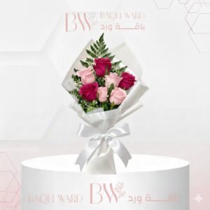 باقة رقم 10