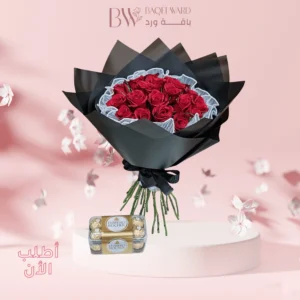 لحظة امتنان مع فروشيه